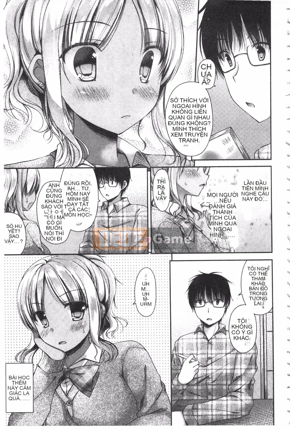 [Ameya Kirika] Nyuhime!