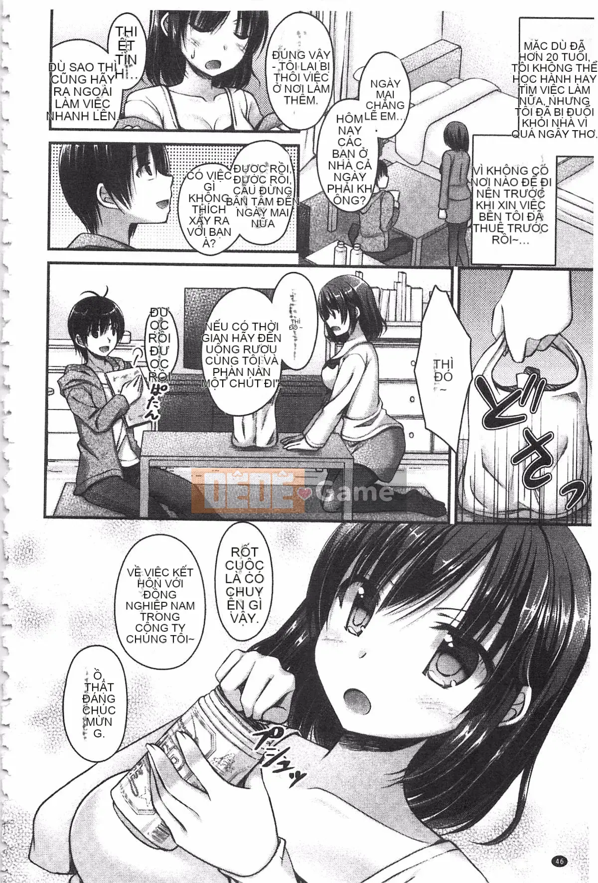 [Ameya Kirika] Nyuhime!