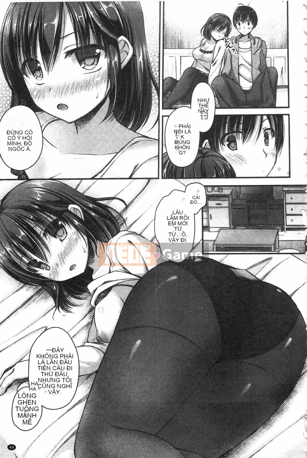 [Ameya Kirika] Nyuhime!