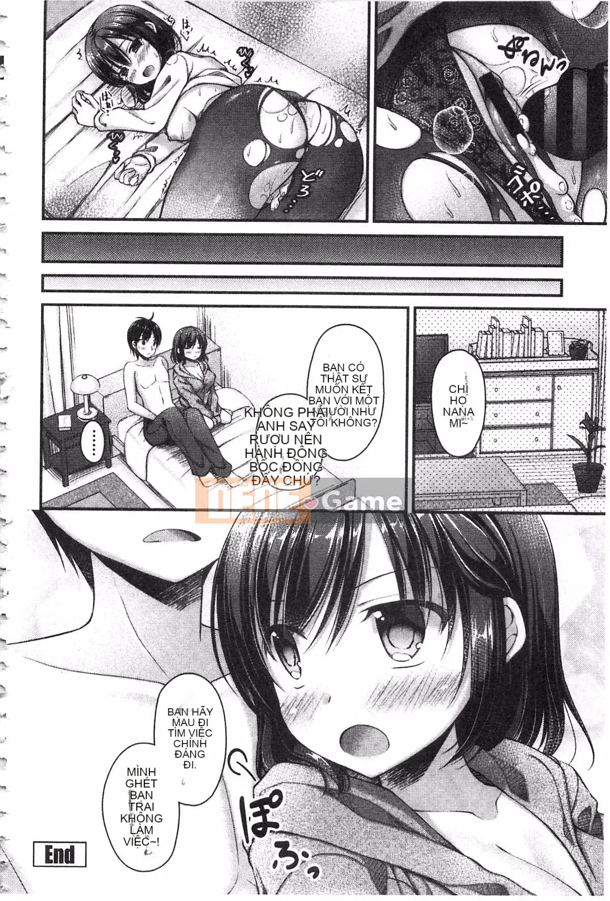 [Ameya Kirika] Nyuhime!