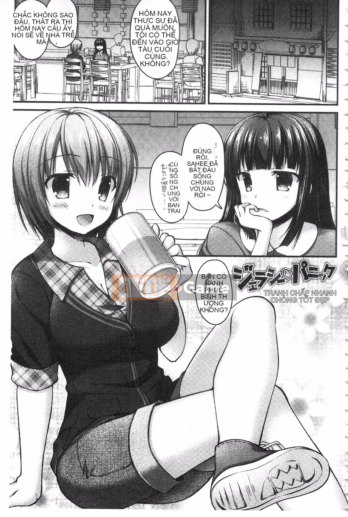 [Ameya Kirika] Nyuhime!