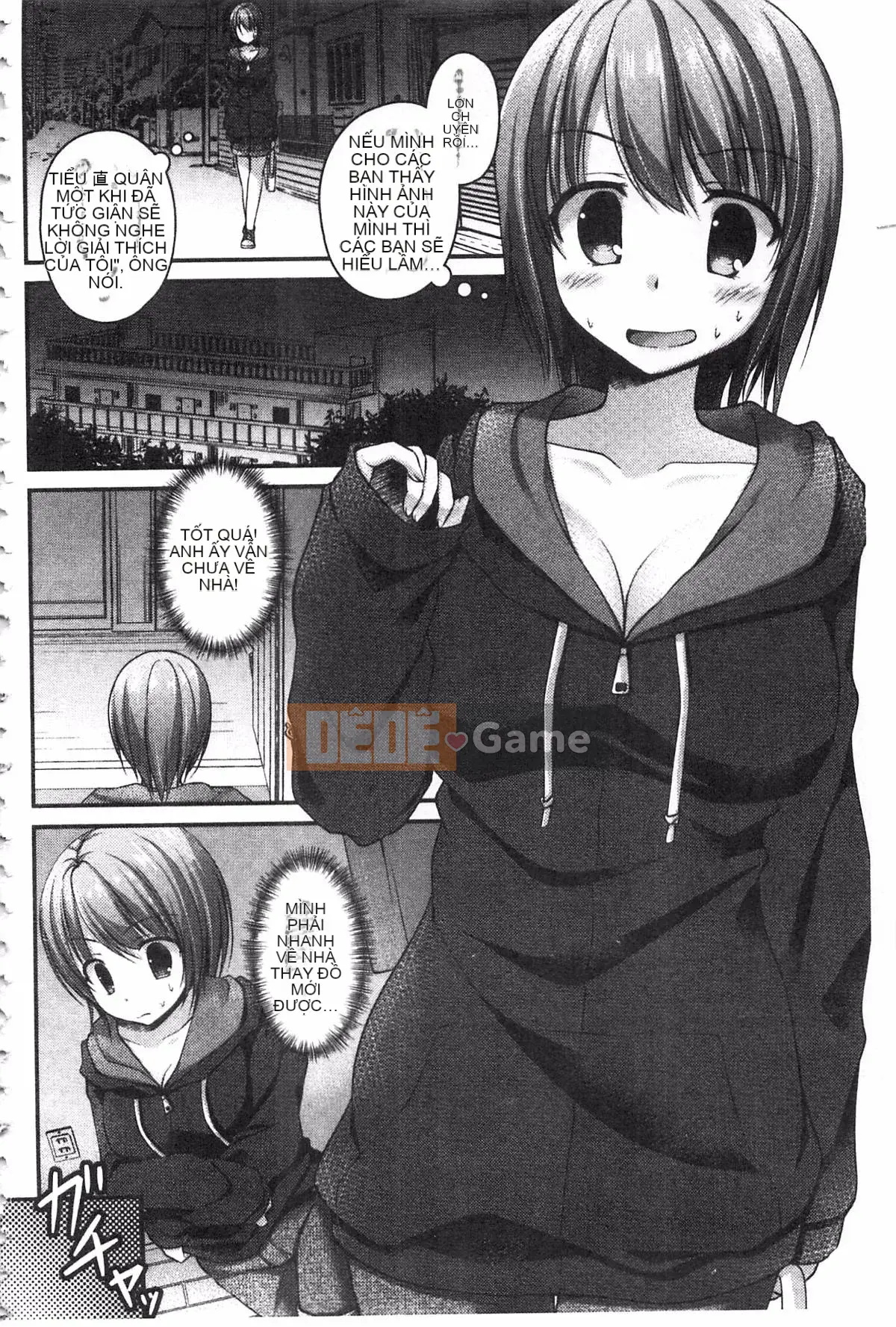 [Ameya Kirika] Nyuhime!