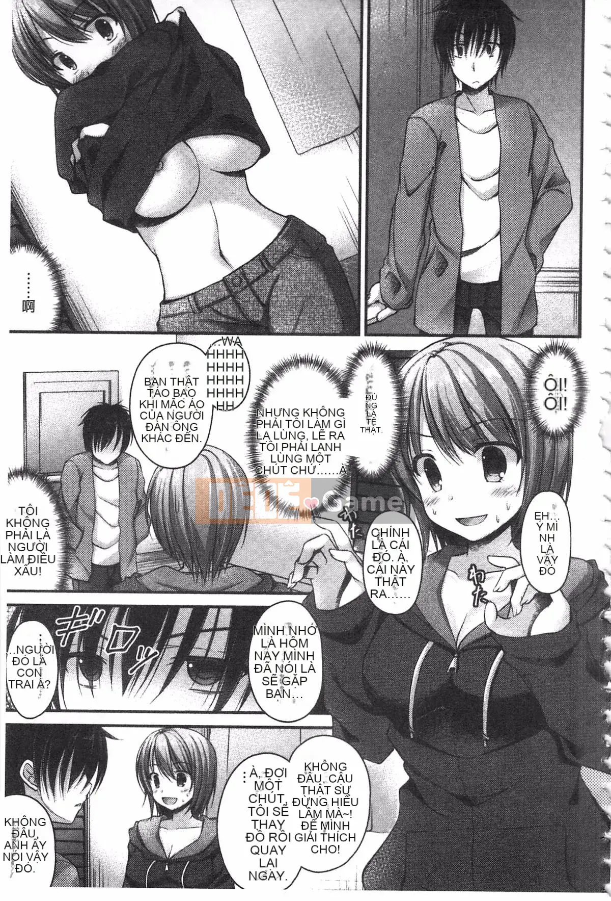 [Ameya Kirika] Nyuhime!