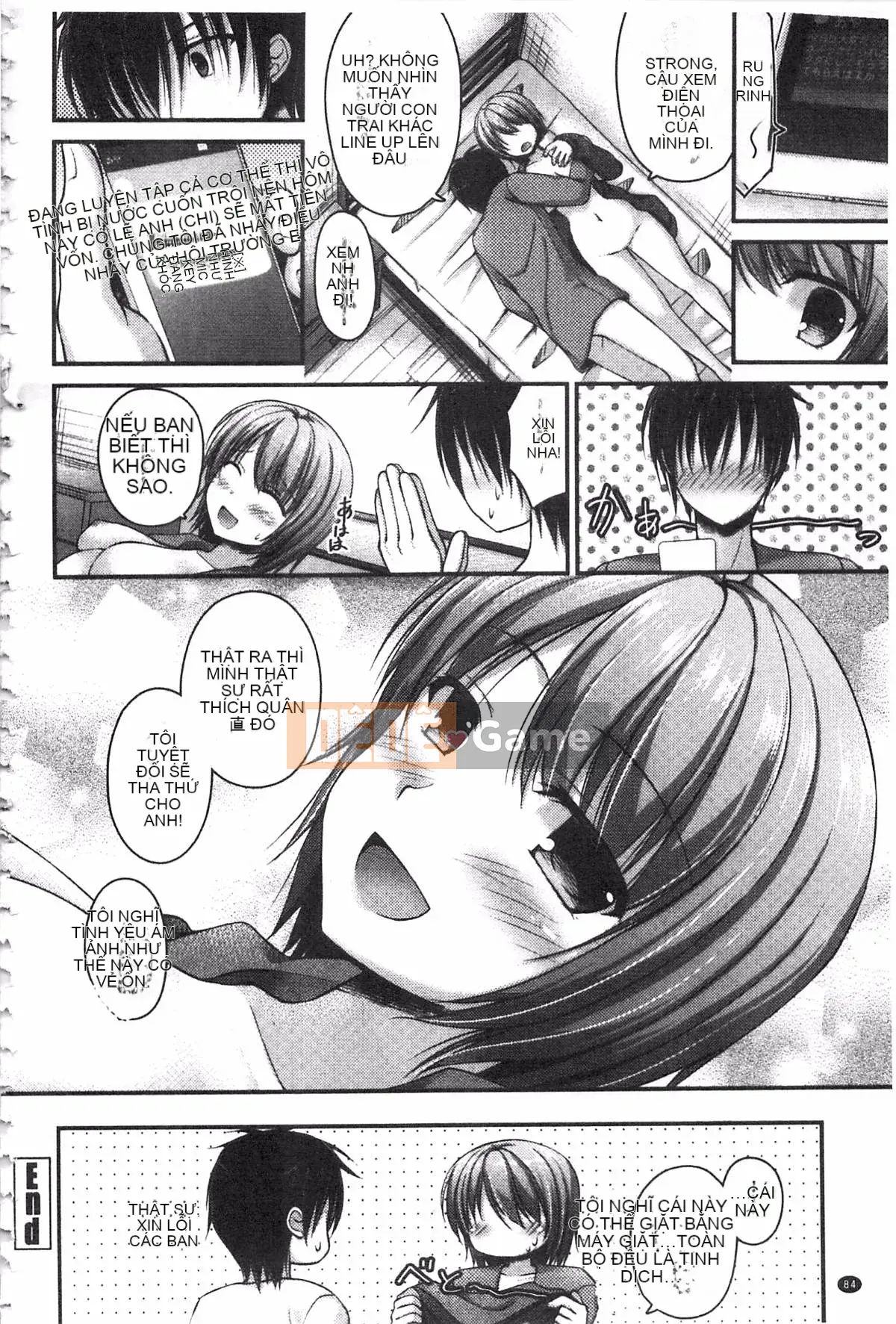 [Ameya Kirika] Nyuhime!