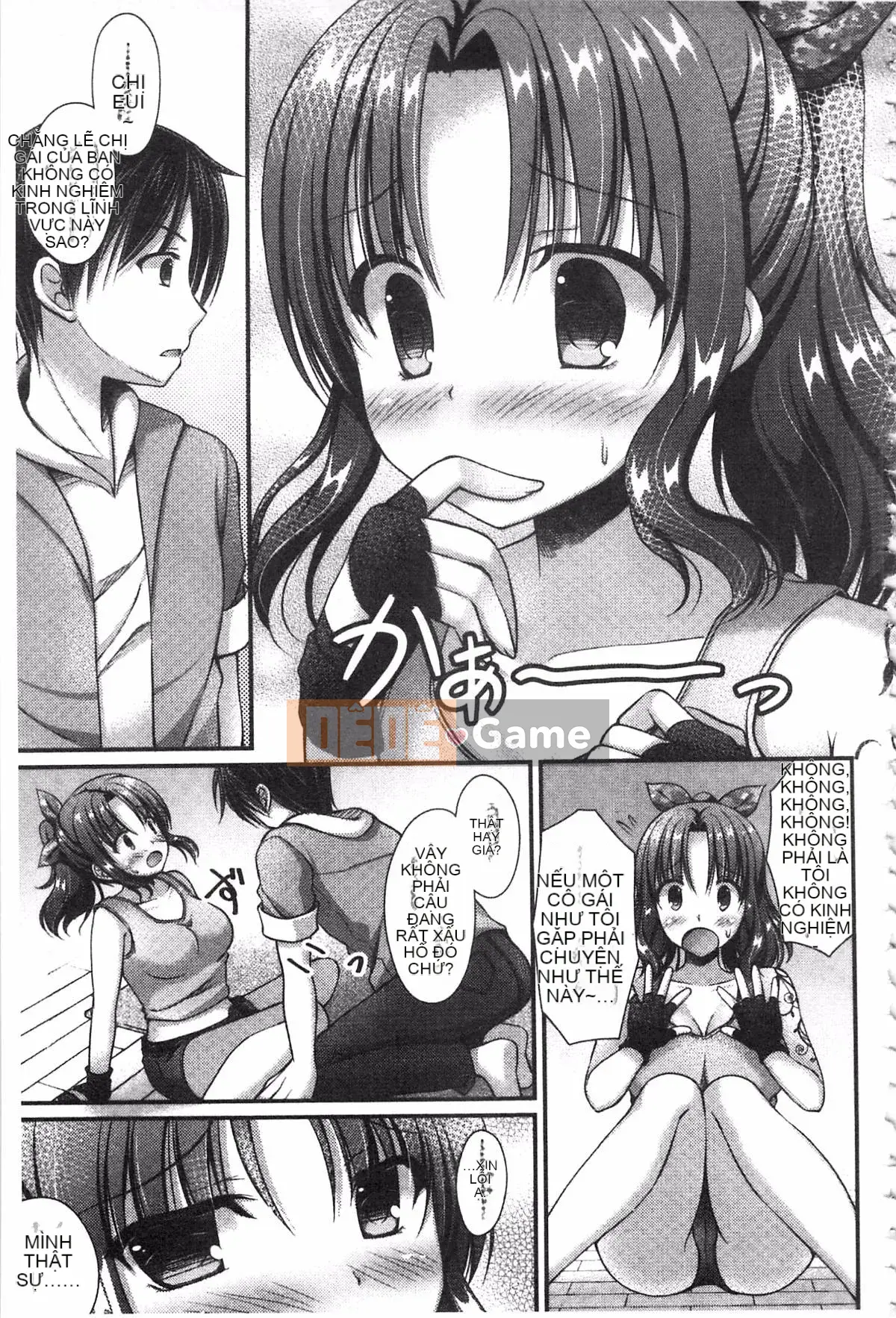 [Ameya Kirika] Nyuhime!