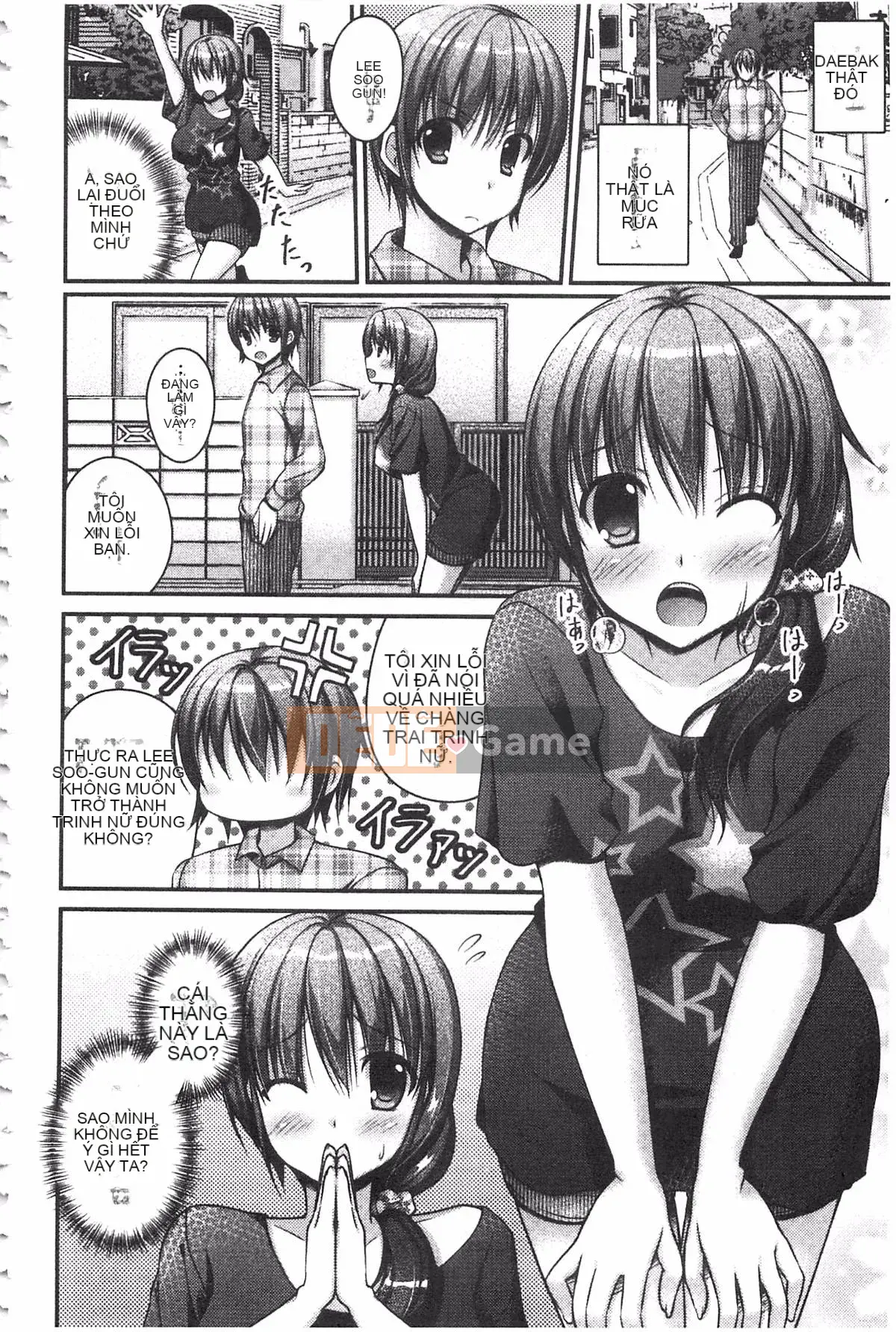 [Ameya Kirika] Nyuhime!