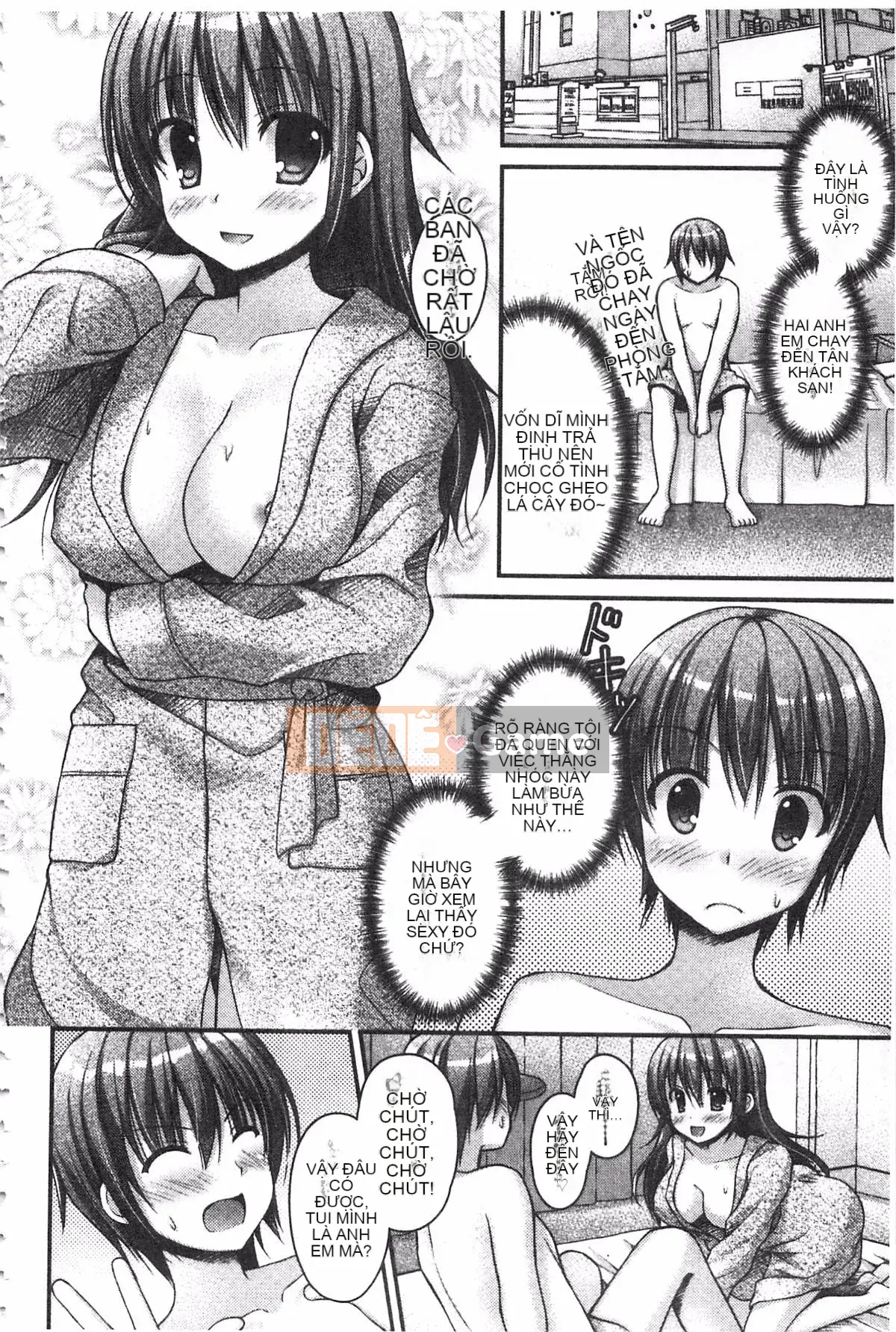 [Ameya Kirika] Nyuhime!