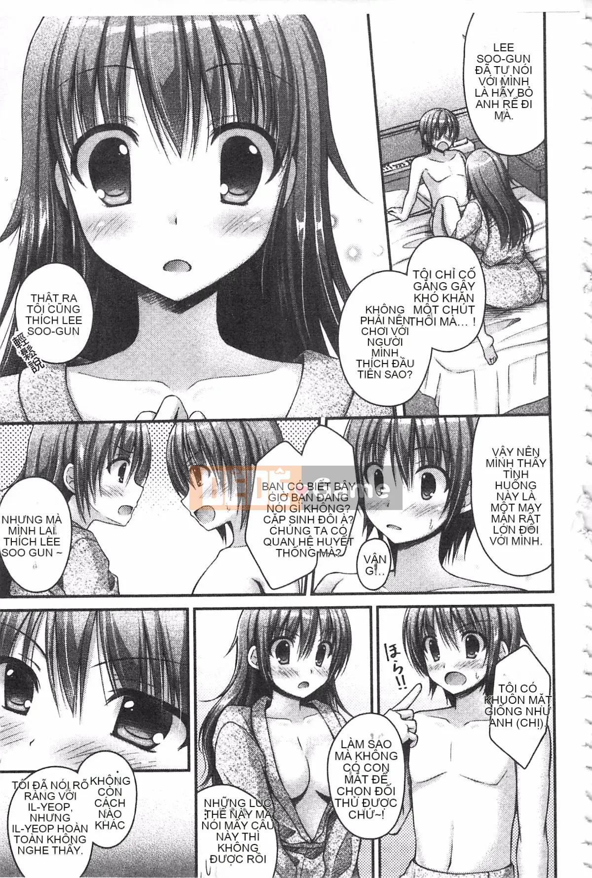 [Ameya Kirika] Nyuhime!