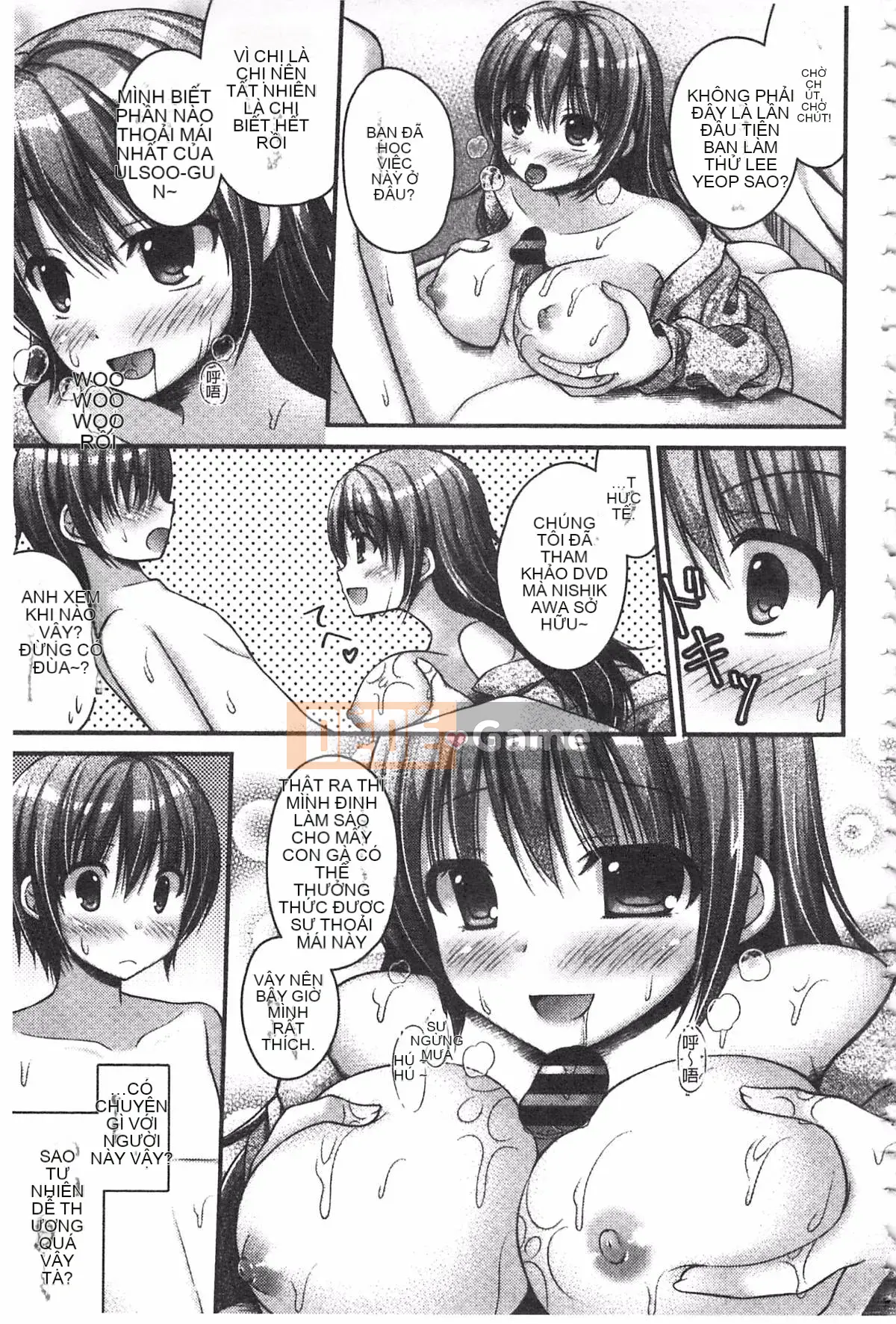 [Ameya Kirika] Nyuhime!