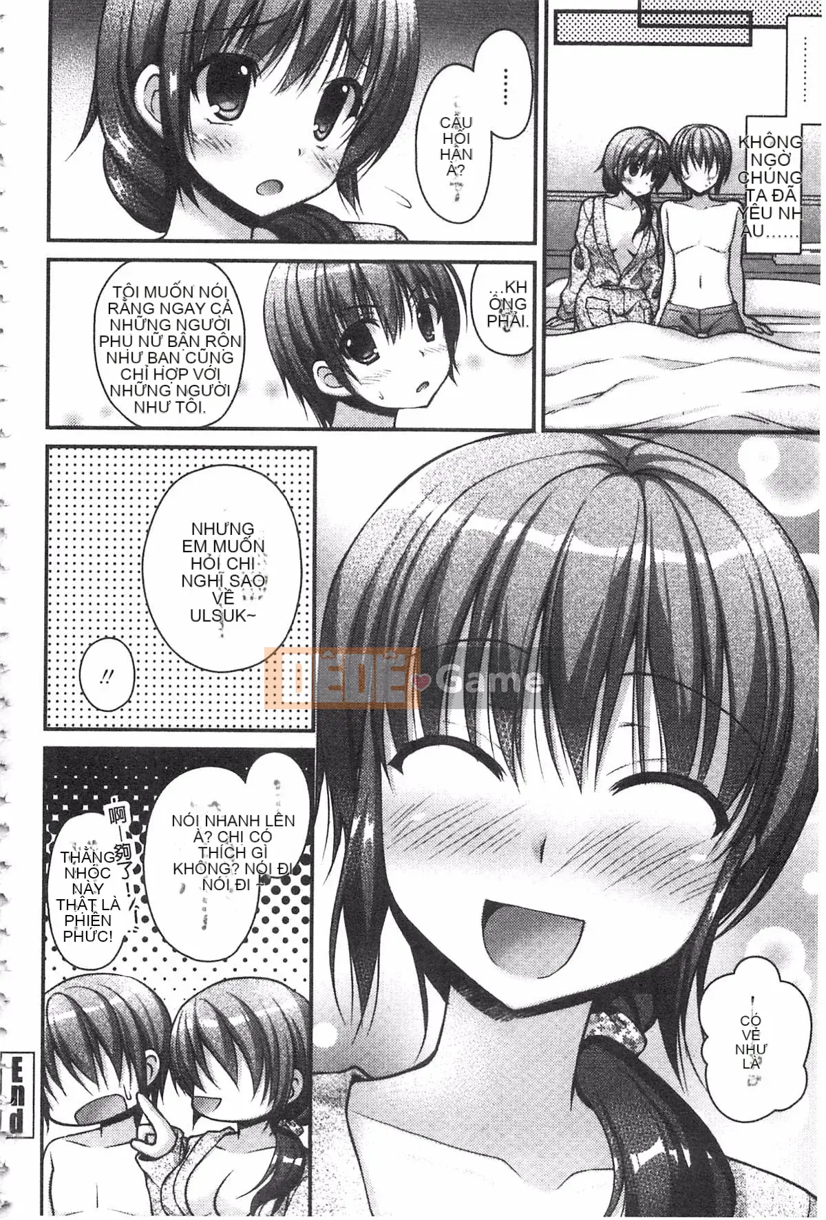 [Ameya Kirika] Nyuhime!