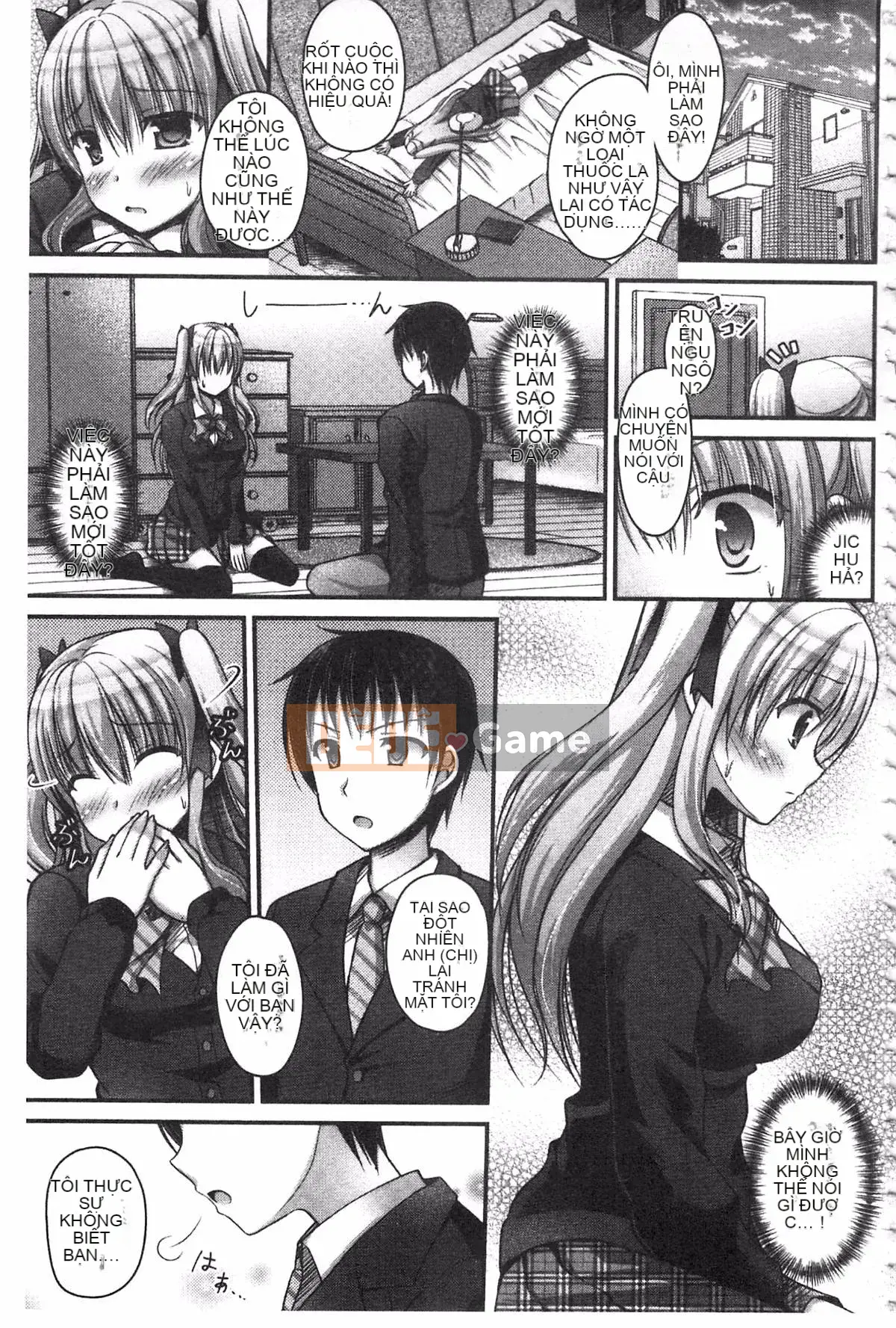 [Ameya Kirika] Nyuhime!