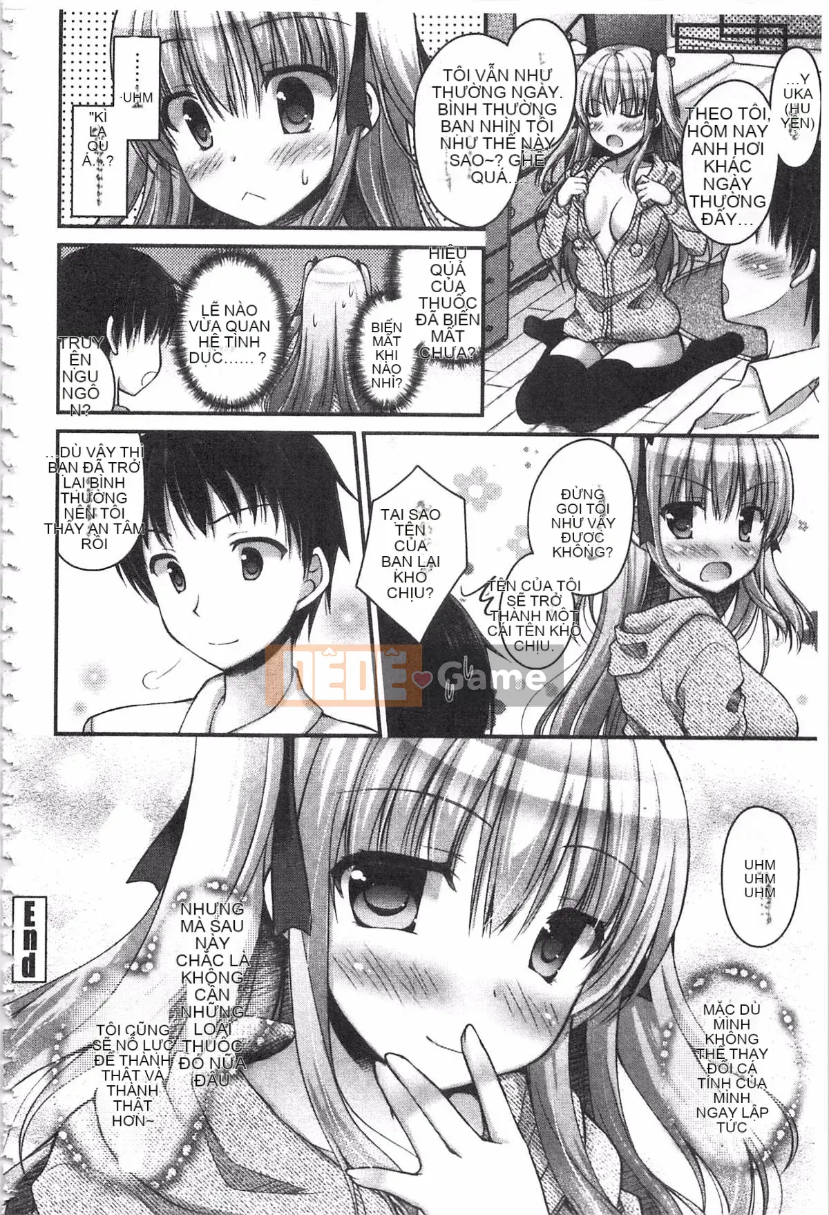 [Ameya Kirika] Nyuhime!