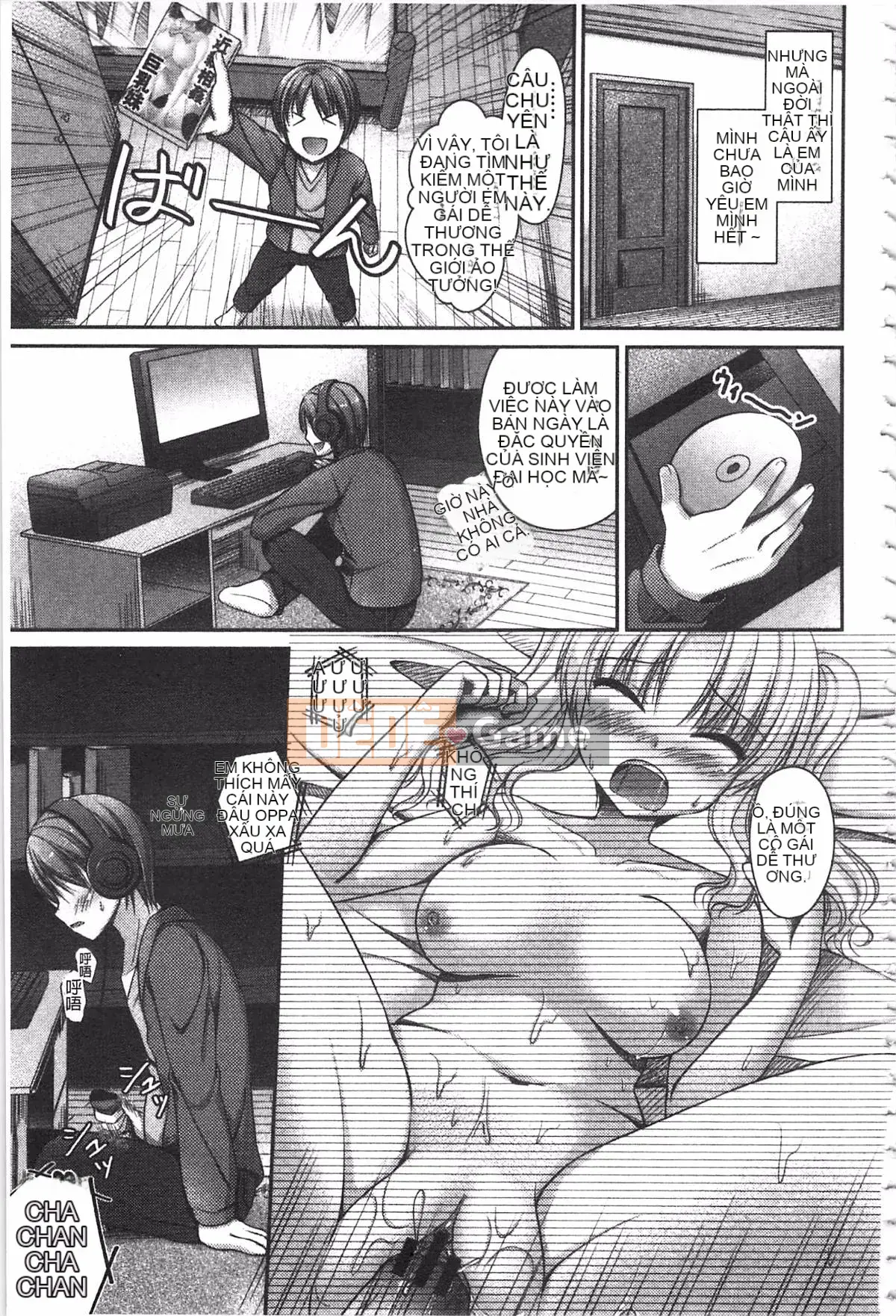 [Ameya Kirika] Nyuhime!