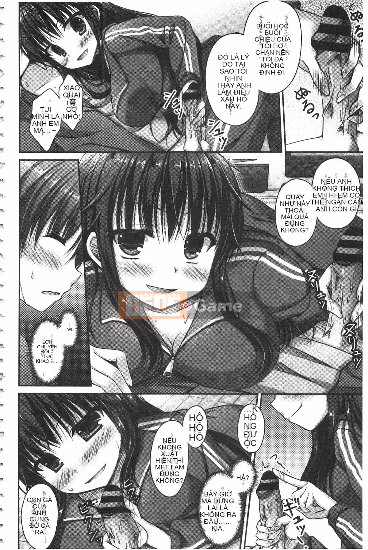 [Ameya Kirika] Nyuhime!