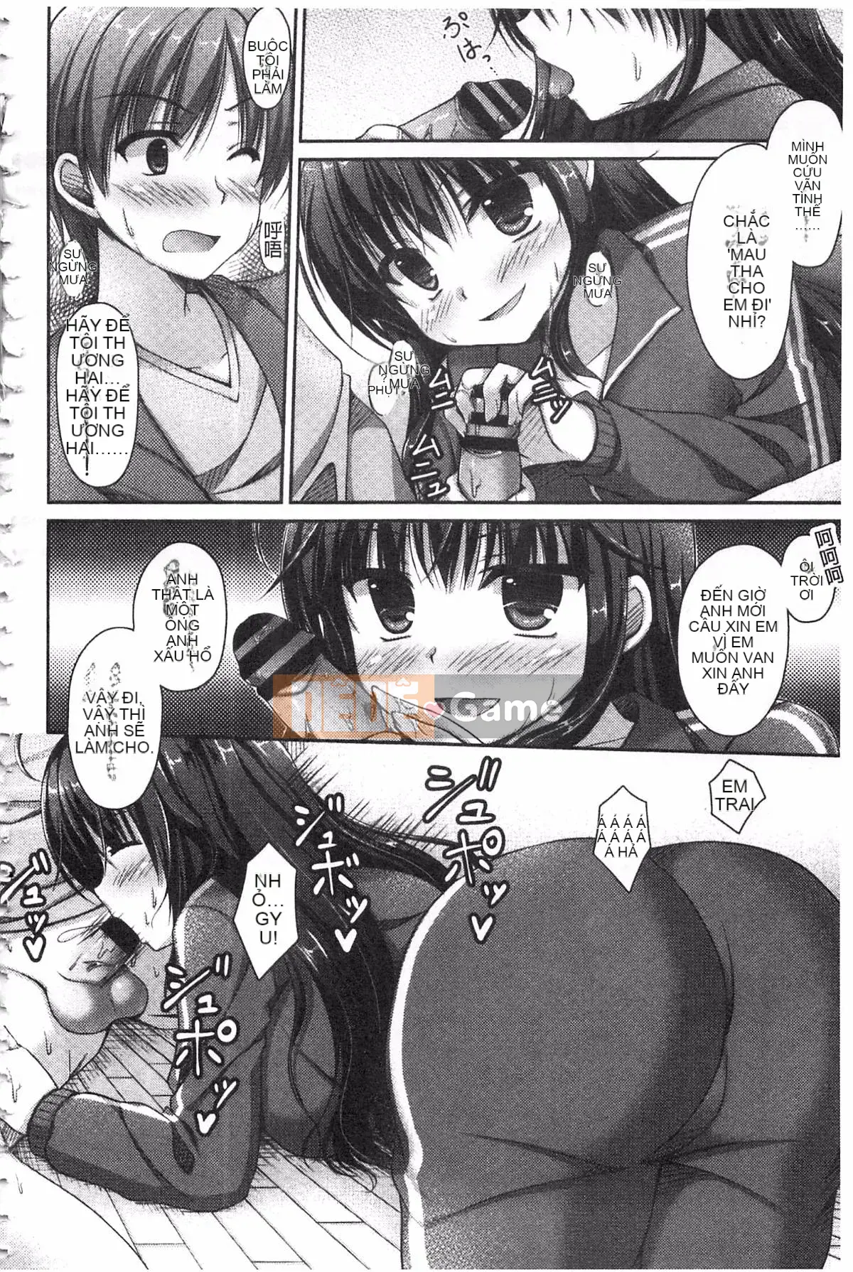 [Ameya Kirika] Nyuhime!