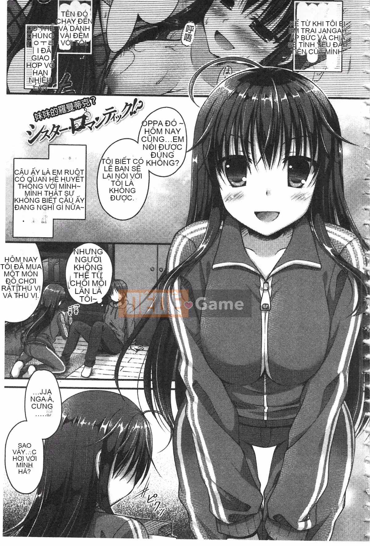 [Ameya Kirika] Nyuhime!