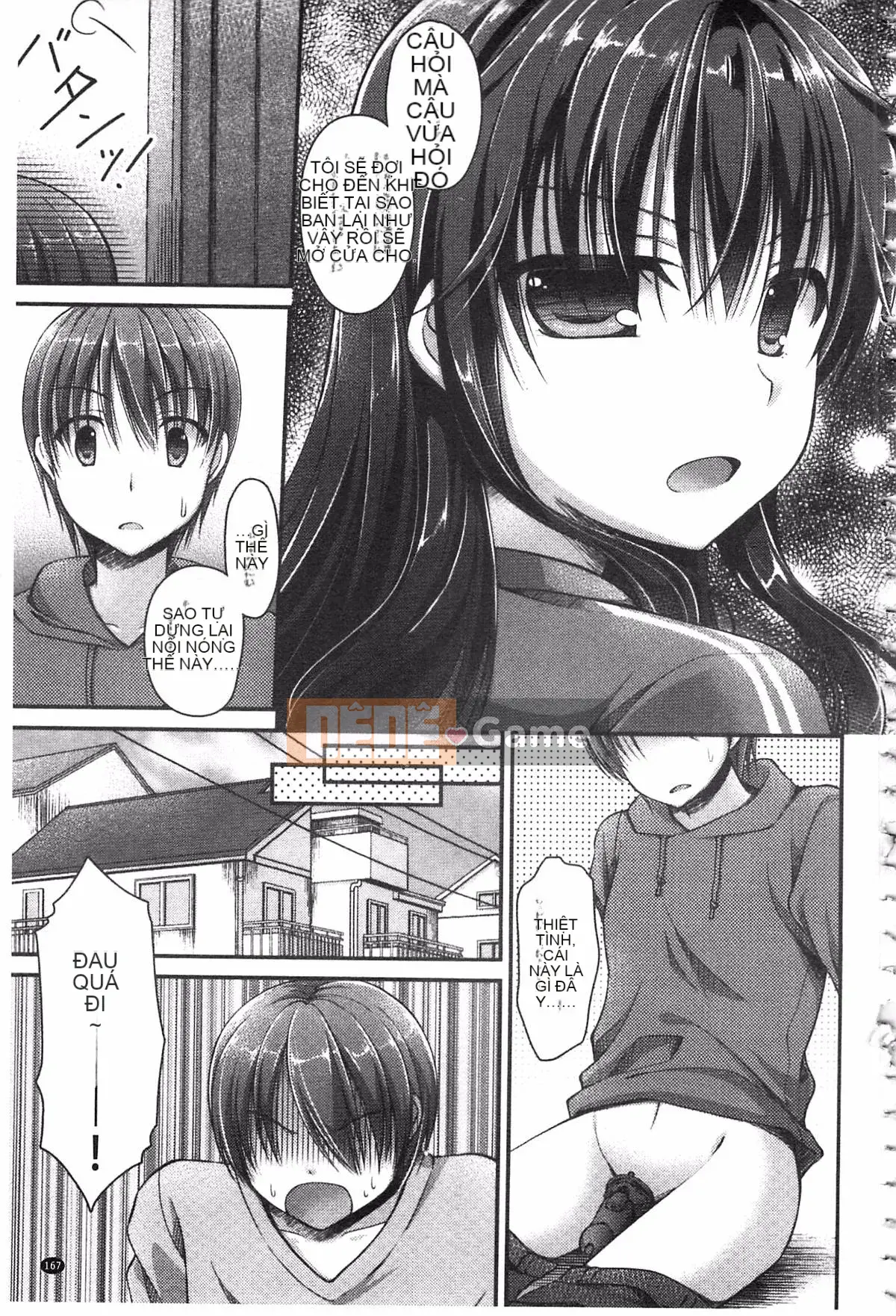 [Ameya Kirika] Nyuhime!