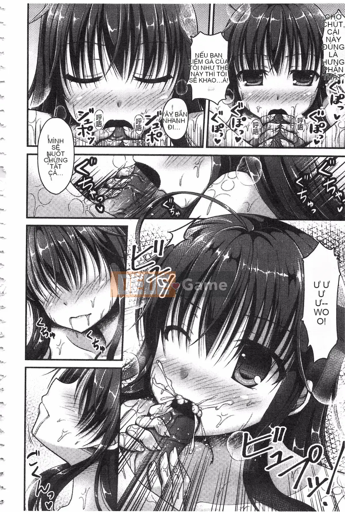 [Ameya Kirika] Nyuhime!