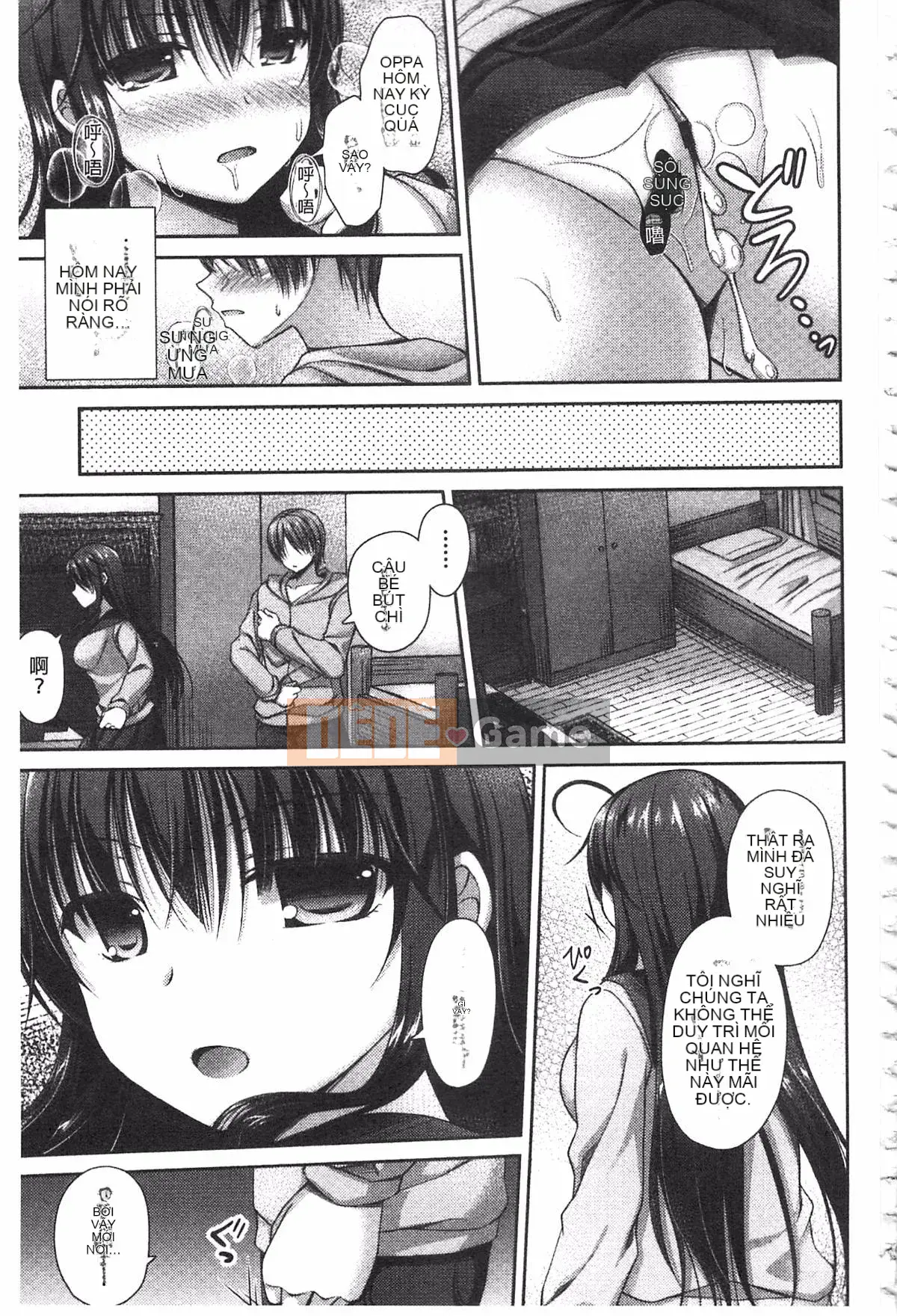 [Ameya Kirika] Nyuhime!