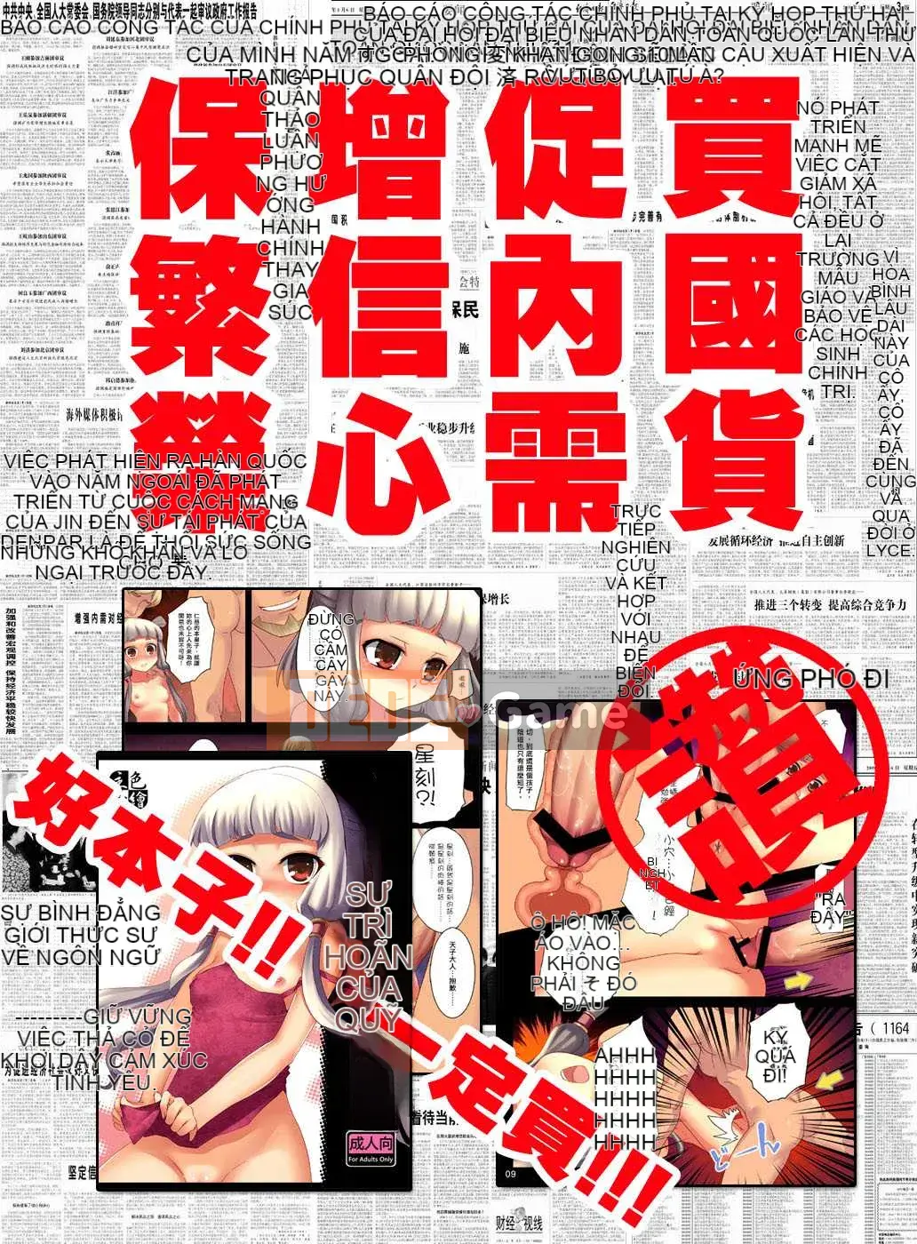 [Tạp chí Trung Quốc] COMIC Hàn tháng 2 năm 2009 Số 15 (Kết thúc)