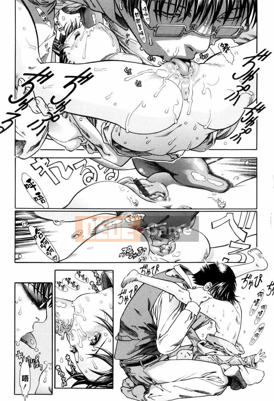 [Tạp chí Trung Quốc] COMIC Hàn tháng 2 năm 2009 Số 15 (Kết thúc)