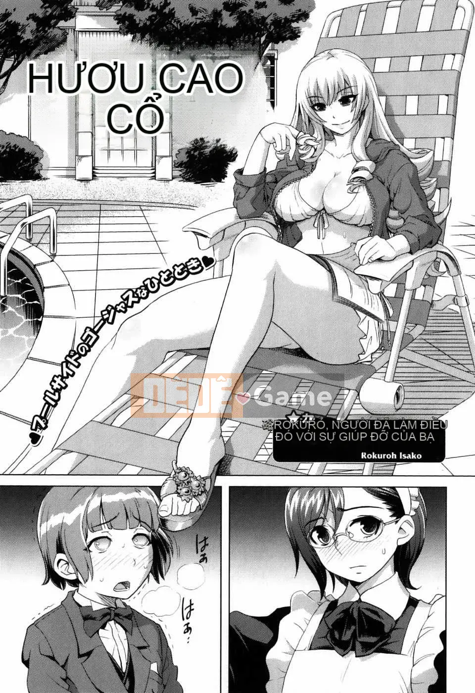 [Tạp chí Trung Quốc] COMIC Hàn tháng 2 năm 2009 Số 15 (Kết thúc)