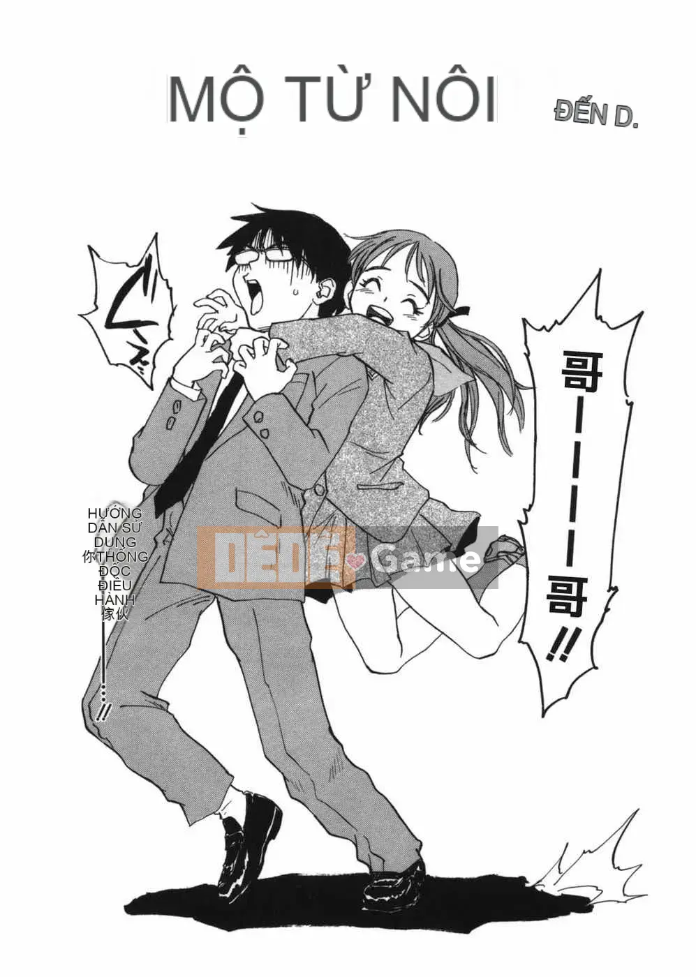 [Tạp chí Trung Quốc] COMIC Hàn tháng 2 năm 2009 Số 15 (Kết thúc)