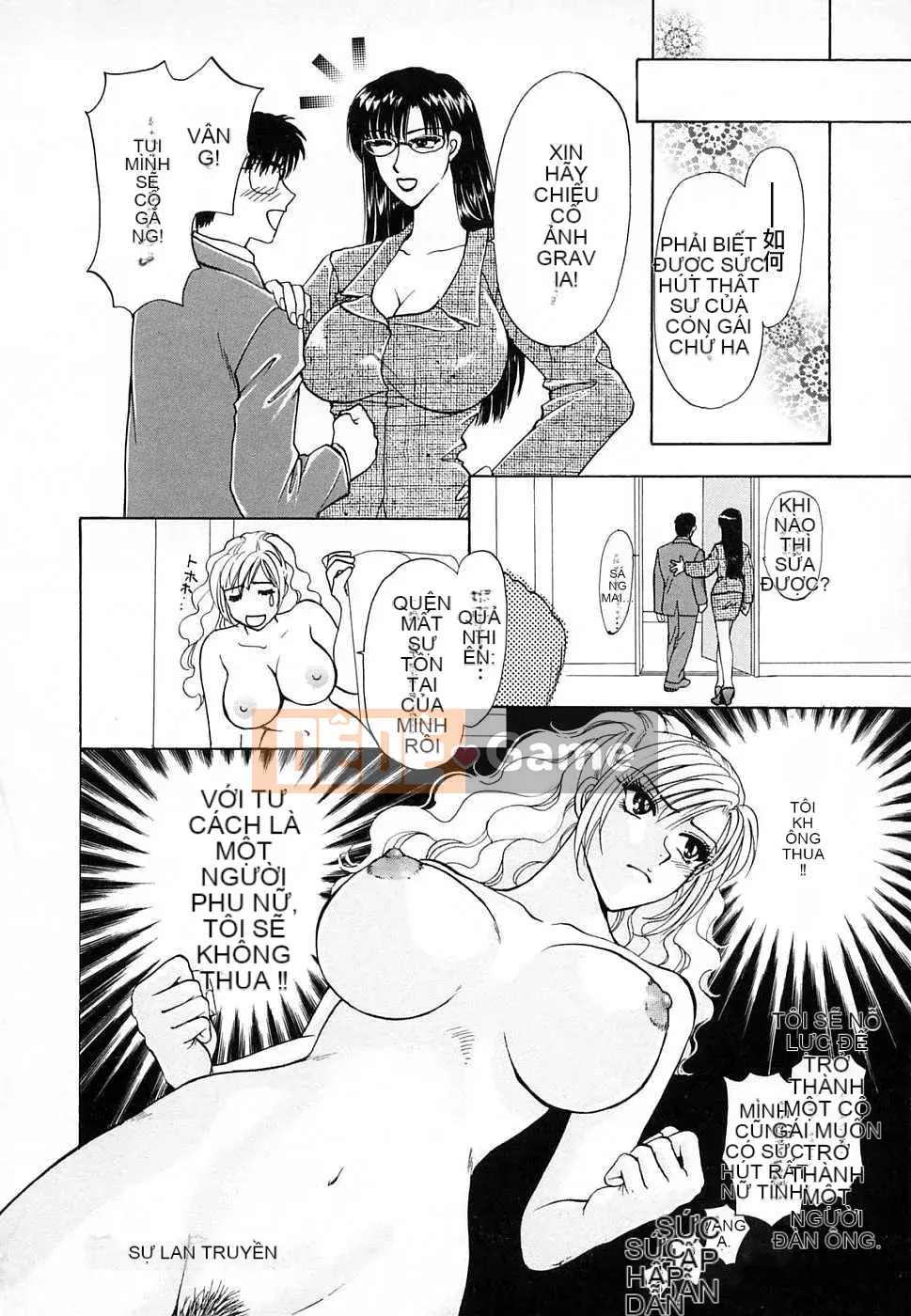 [Tạp chí Trung Quốc] COMIC Hàn tháng 2 năm 2009 Số 15 (Kết thúc)