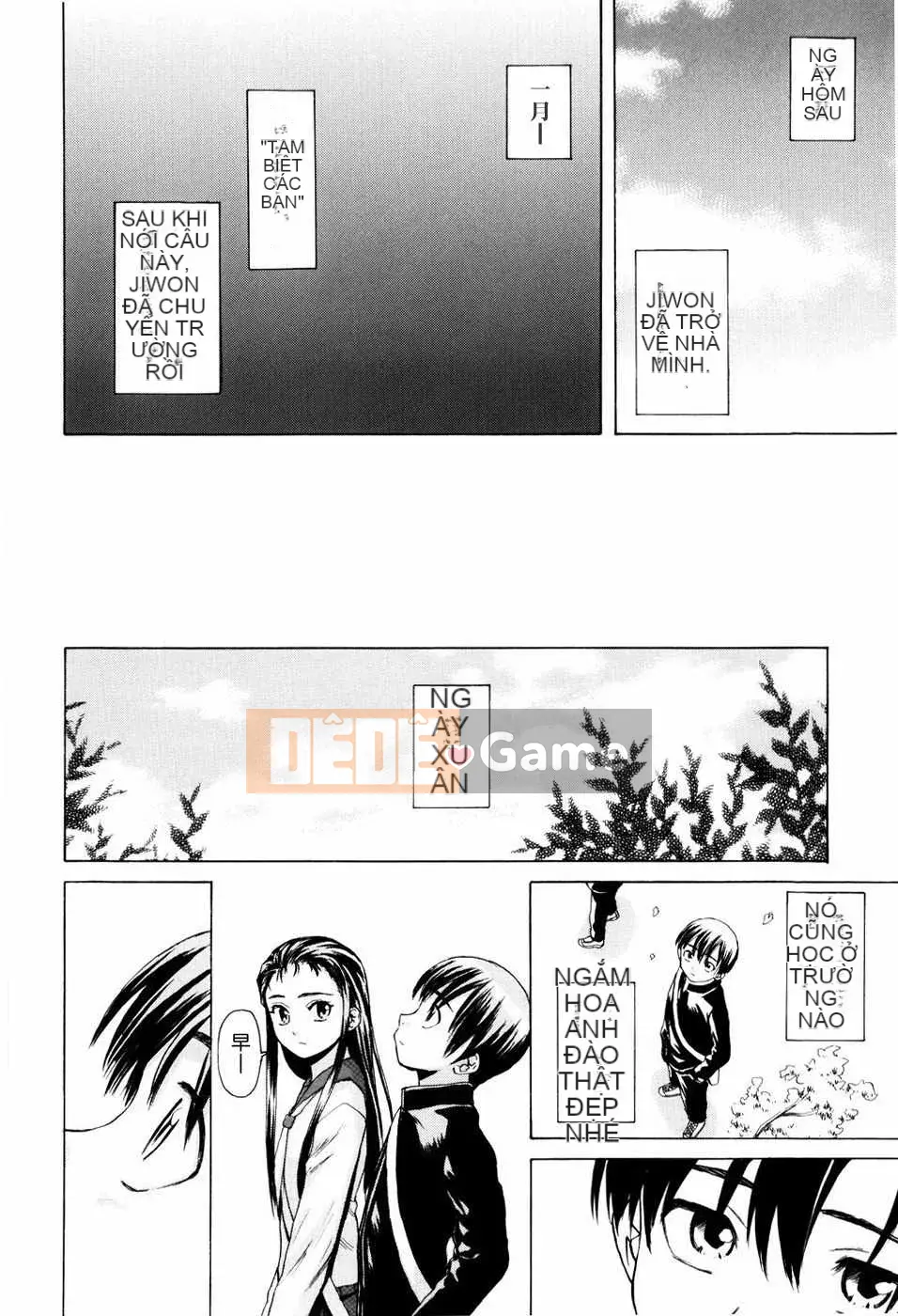 [Tạp chí Trung Quốc] COMIC Hàn tháng 2 năm 2009 Số 15 (Kết thúc)