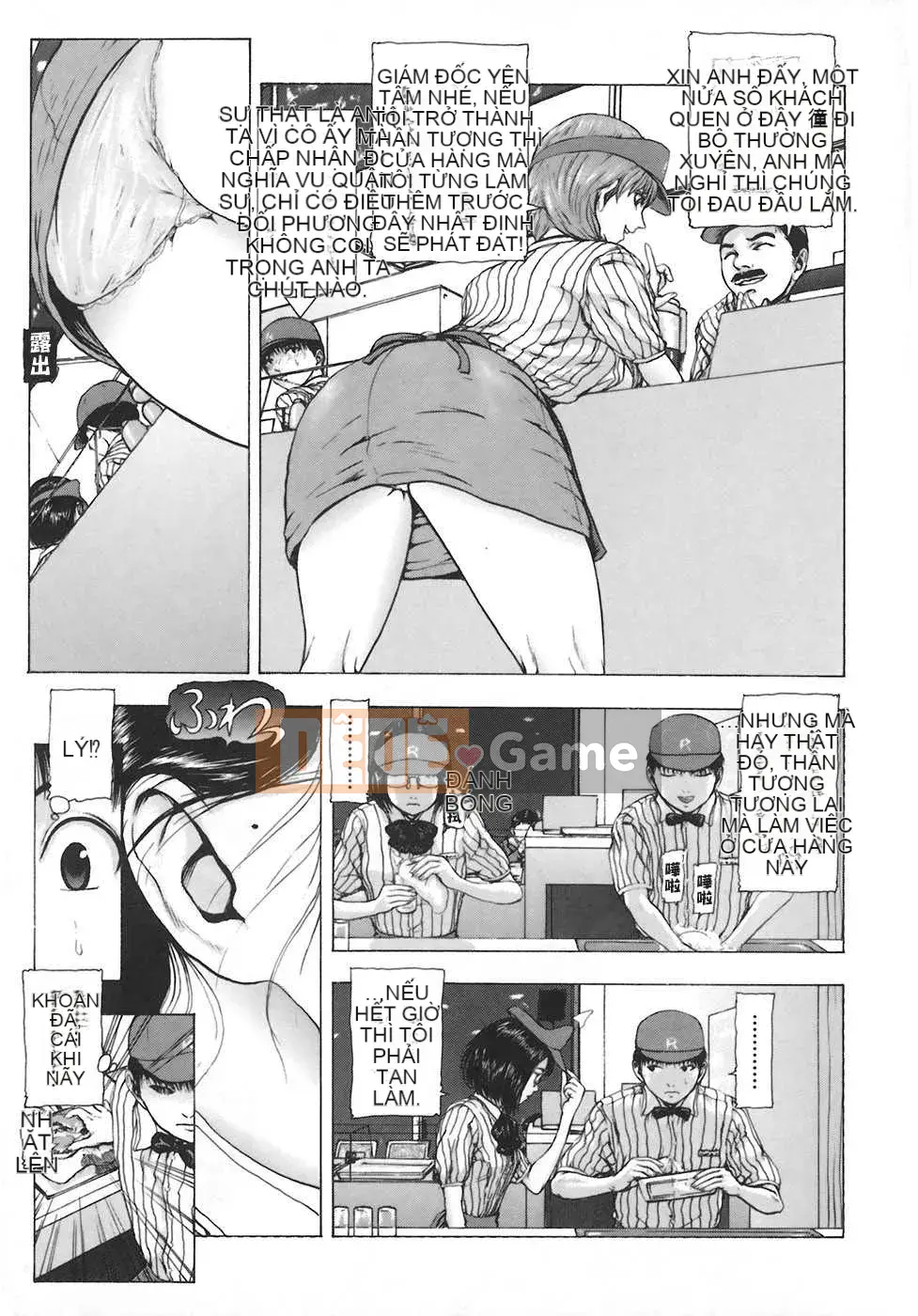 [Tạp chí Trung Quốc] COMIC Hàn tháng 2 năm 2009 Số 15 (Kết thúc)