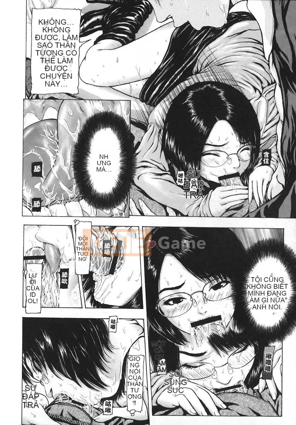 [Tạp chí Trung Quốc] COMIC Hàn tháng 2 năm 2009 Số 15 (Kết thúc)