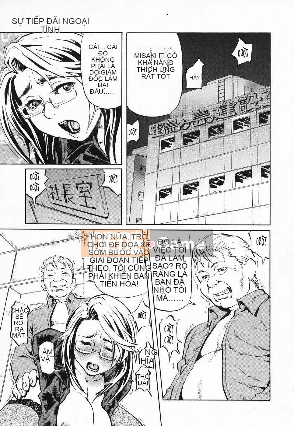 [Biên niên sử Trung Quốc] COMIC Hàn tháng 1 năm 2009 Số 14