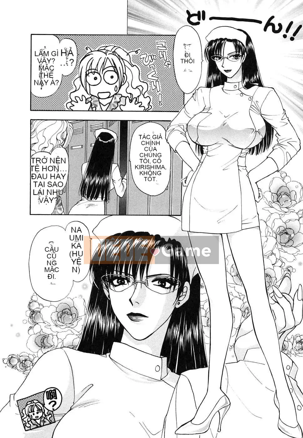 [Biên niên sử Trung Quốc] COMIC Hàn tháng 1 năm 2009 Số 14