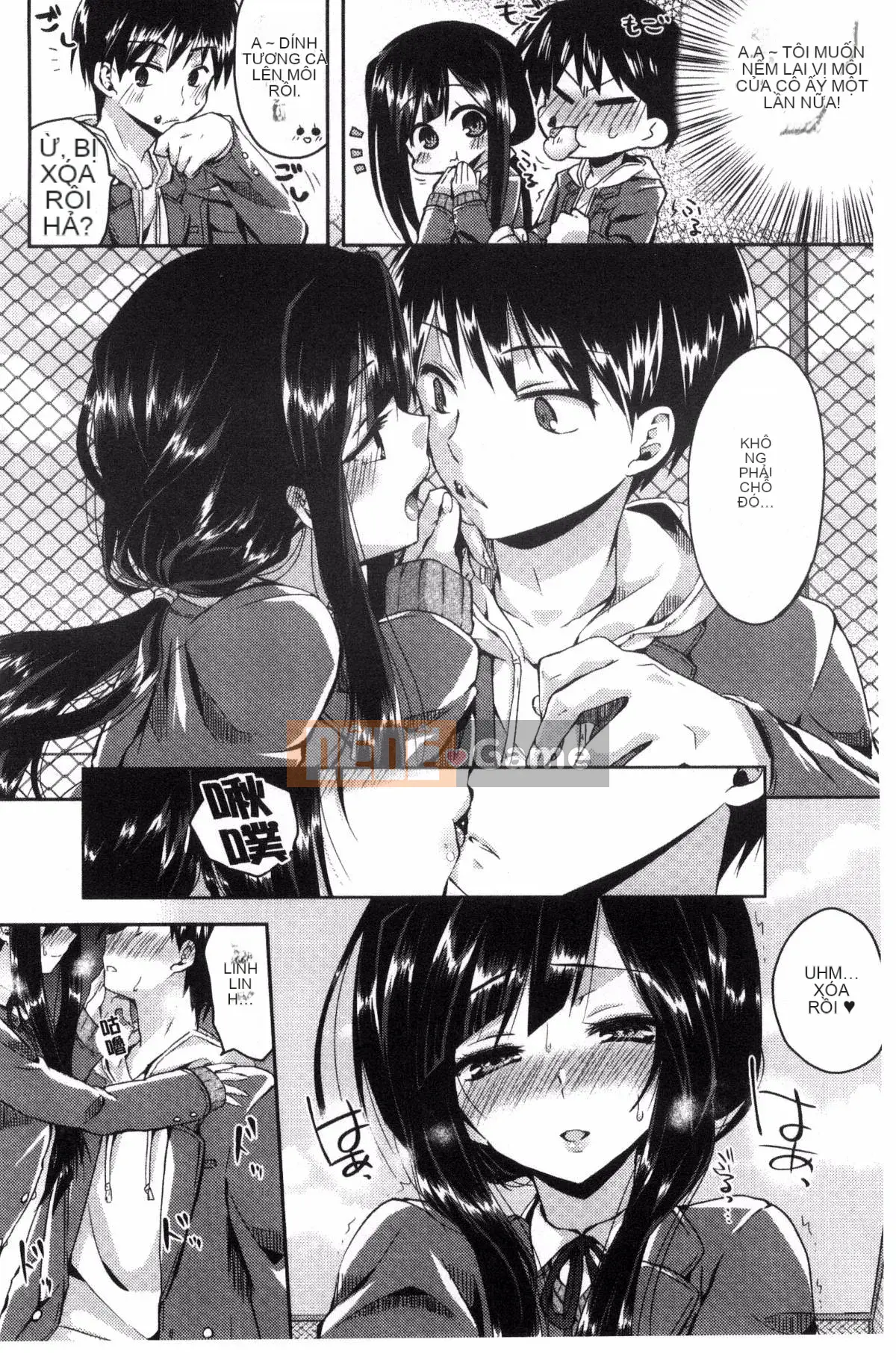 [Kazeteki Koubou][Oroneko] Lạm phát động dục