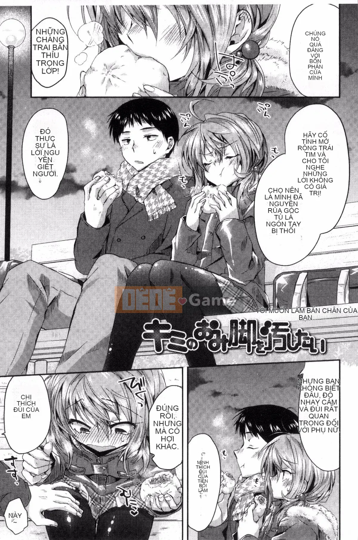 [Kazeteki Koubou][Oroneko] Lạm phát động dục