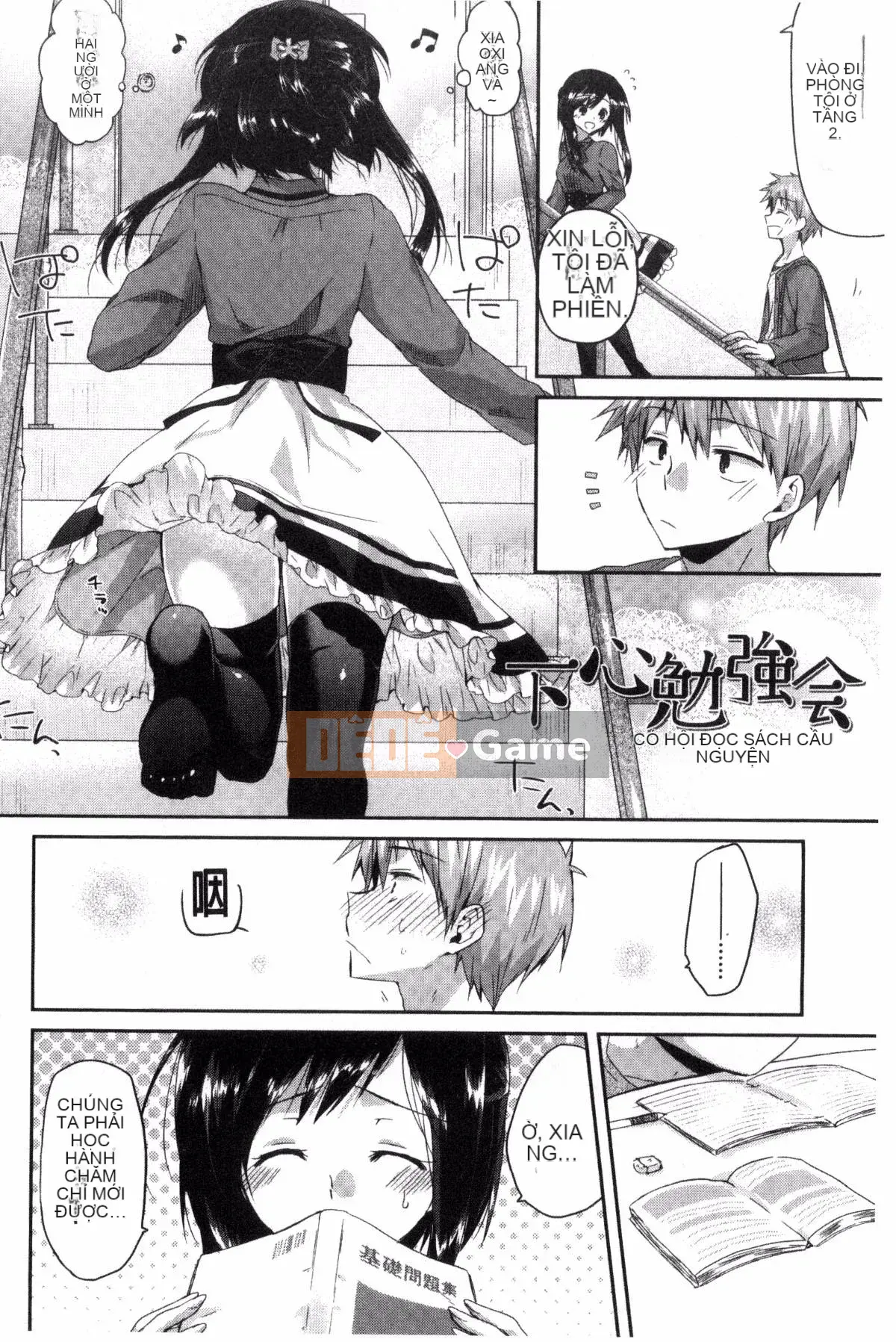 [Kazeteki Koubou][Oroneko] Lạm phát động dục