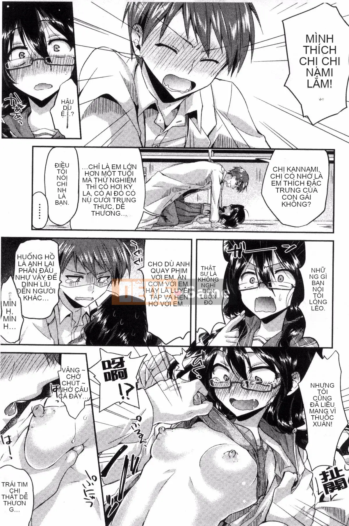 [Kazeteki Koubou][Oroneko] Lạm phát động dục