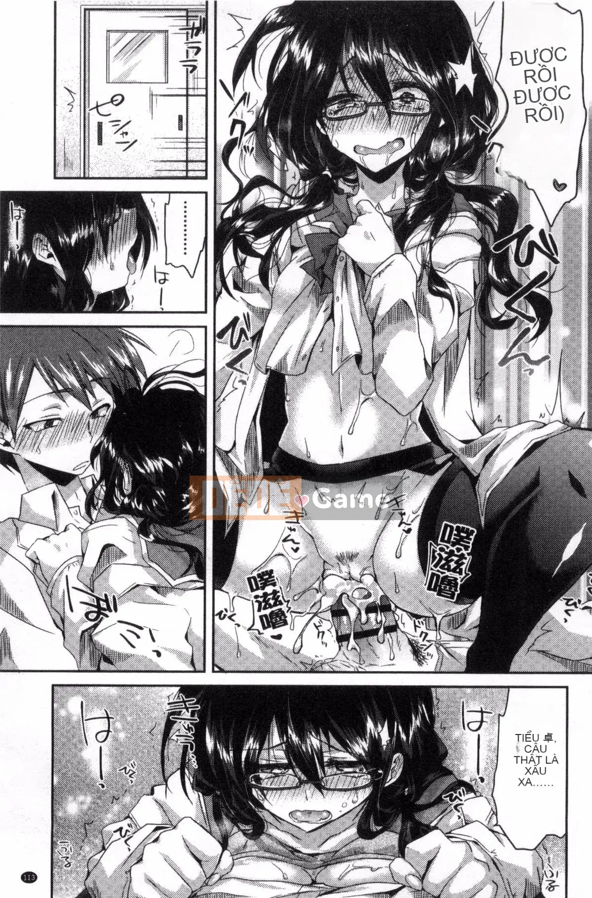 [Kazeteki Koubou][Oroneko] Lạm phát động dục