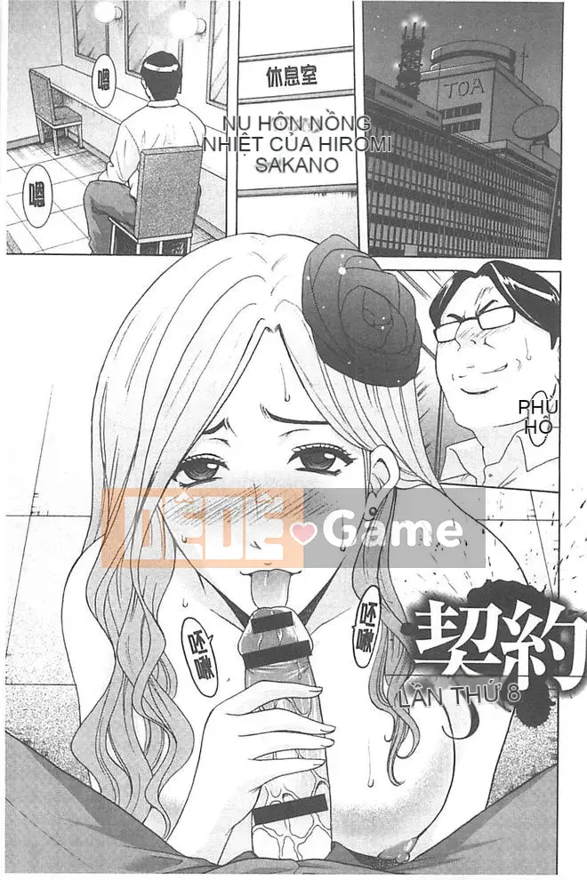 [Ryuichi Hoshino] Cạm bẫy sa ngã ~Mẹ con gái giải trí Gang bang tra tấn