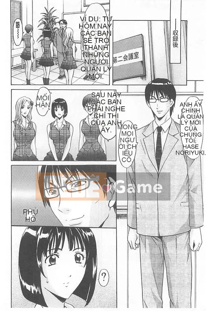 [Ryuichi Hoshino] Cạm bẫy sa ngã ~Mẹ con gái giải trí Gang bang tra tấn