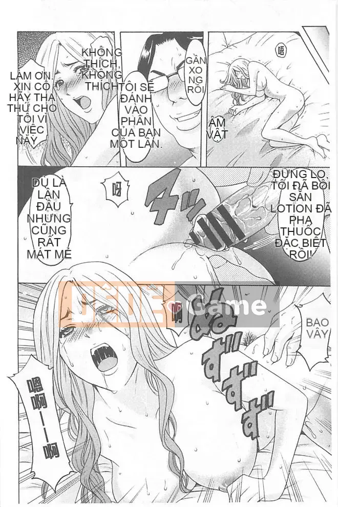 [Ryuichi Hoshino] Cạm bẫy sa ngã ~Mẹ con gái giải trí Gang bang tra tấn