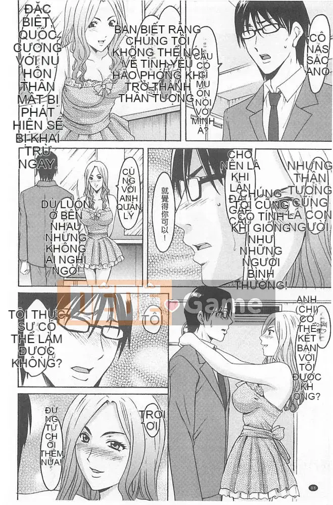 [Ryuichi Hoshino] Cạm bẫy sa ngã ~Mẹ con gái giải trí Gang bang tra tấn