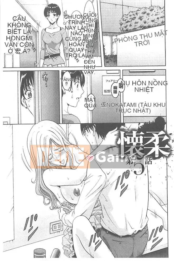 [Ryuichi Hoshino] Cạm bẫy sa ngã ~Mẹ con gái giải trí Gang bang tra tấn