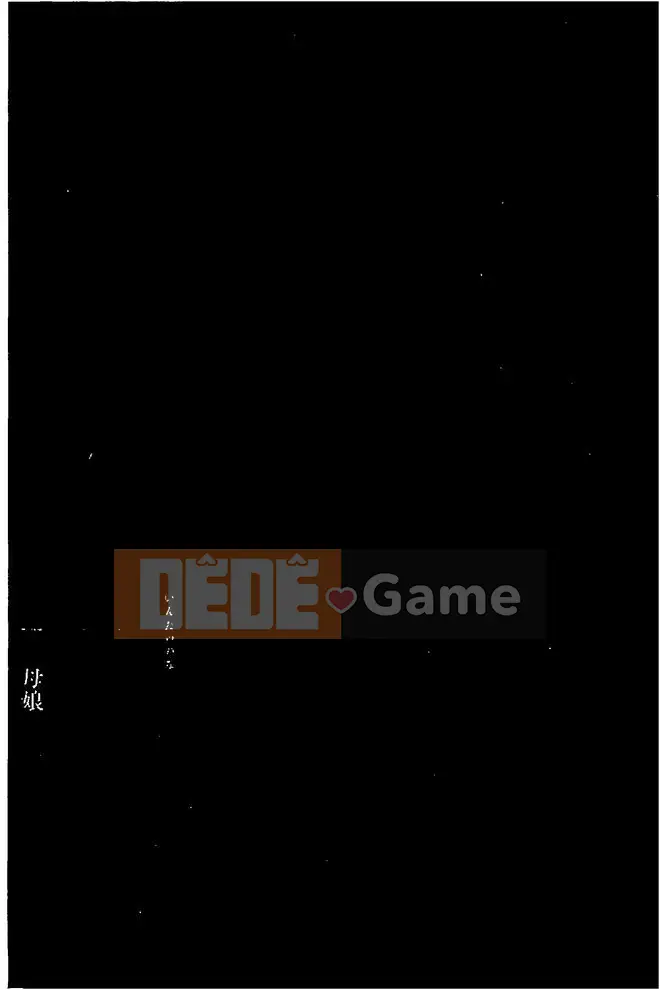 [Ryuichi Hoshino] Cạm bẫy sa ngã ~Mẹ con gái giải trí Gang bang tra tấn