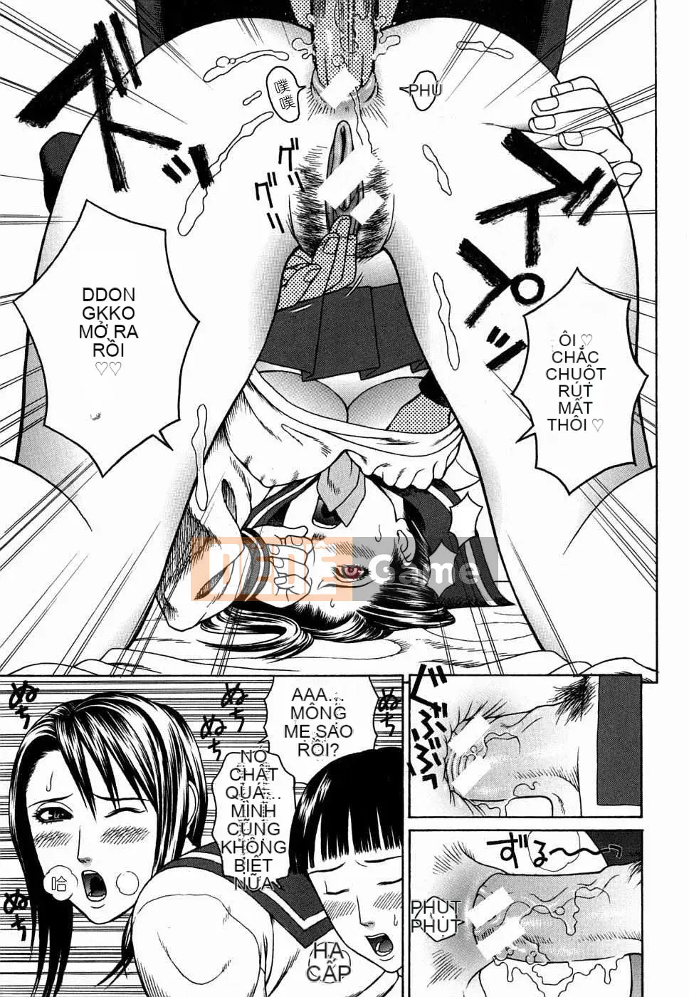 [Tạp chí Trung Quốc] COMIC Trung Quốc tháng 7 năm 2008 Số 12