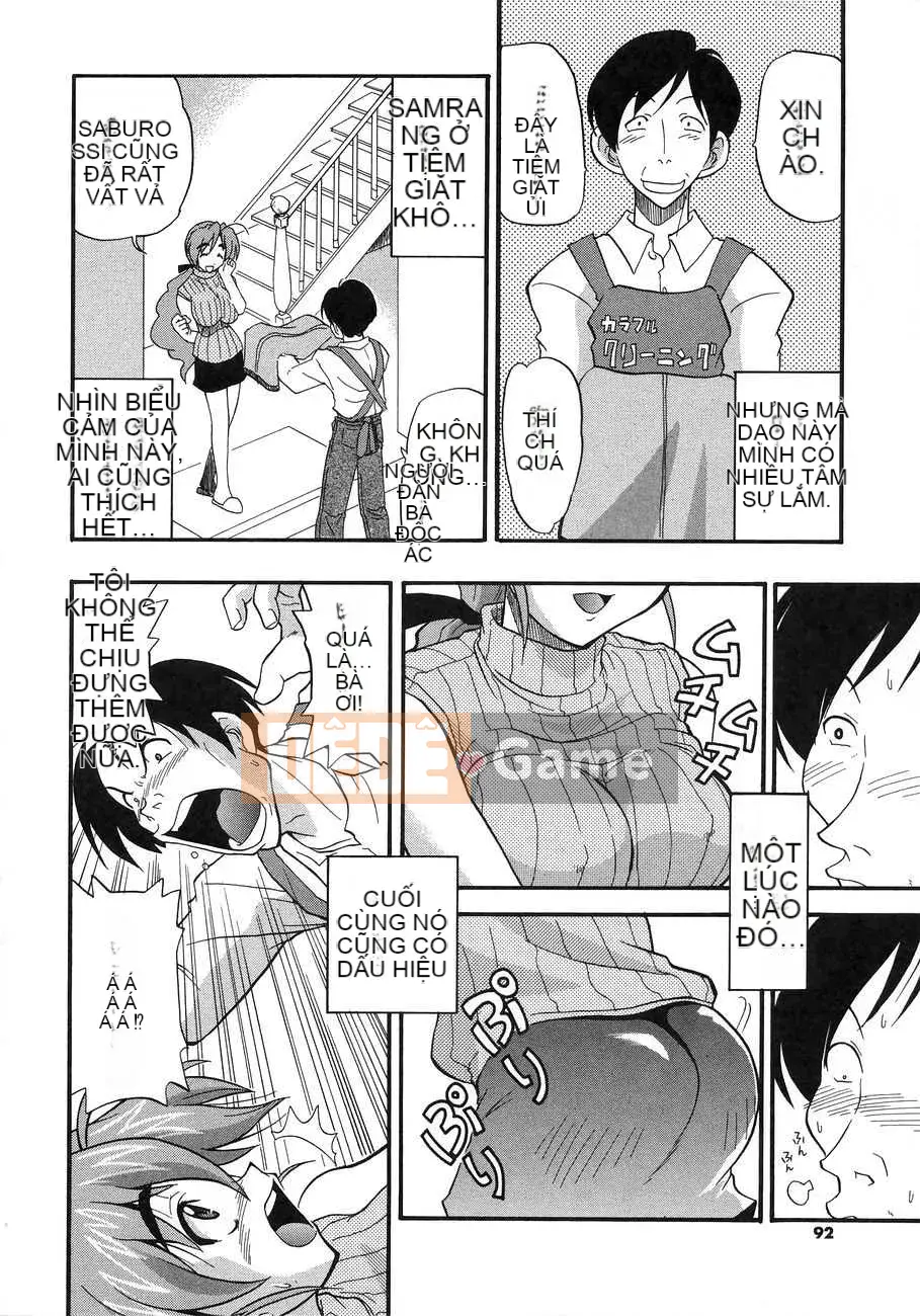 [Tạp chí Trung Quốc] COMIC Trung Quốc tháng 7 năm 2008 Số 12