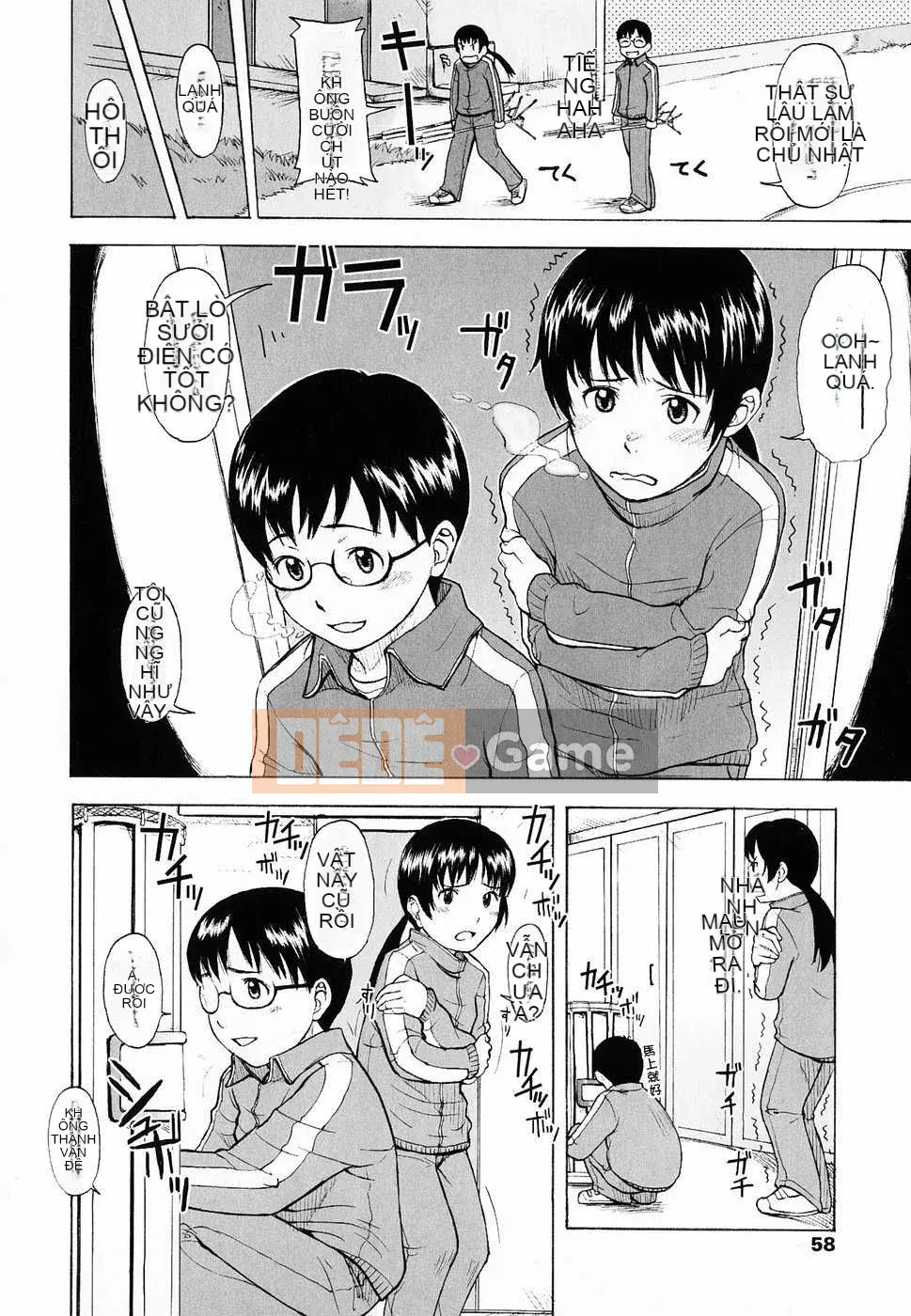 [Tạp chí Trung Quốc] COMIC Trung Quốc tháng 7 năm 2008 Số 12