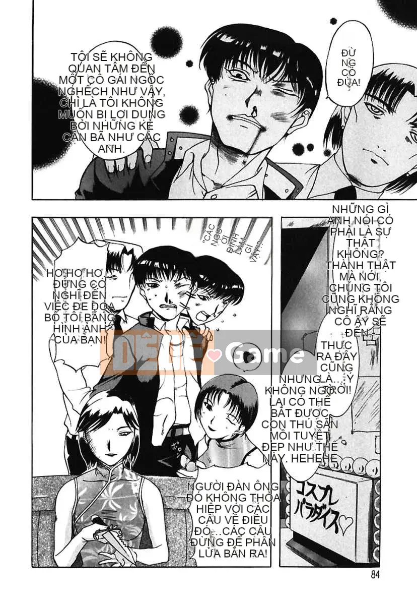 [Tạp chí Trung Quốc] COMIC Trung Quốc tháng 7 năm 2008 Số 12