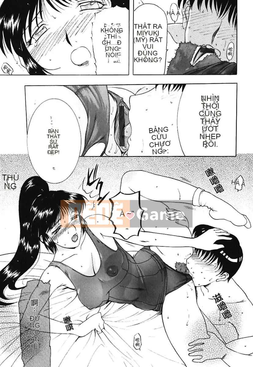 [Tạp chí Trung Quốc] COMIC Trung Quốc tháng 7 năm 2008 Số 12