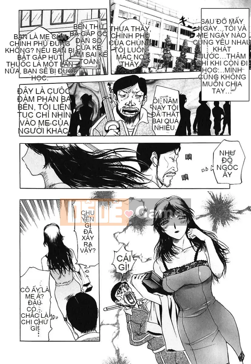 [Tạp chí Trung Quốc] COMIC Trung Quốc tháng 7 năm 2008 Số 12